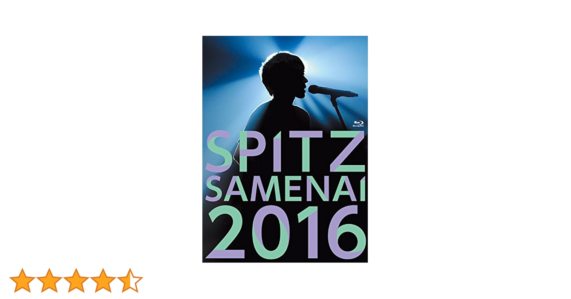 Amazon.co.jp: SPITZ JAMBOREE TOUR 2016
